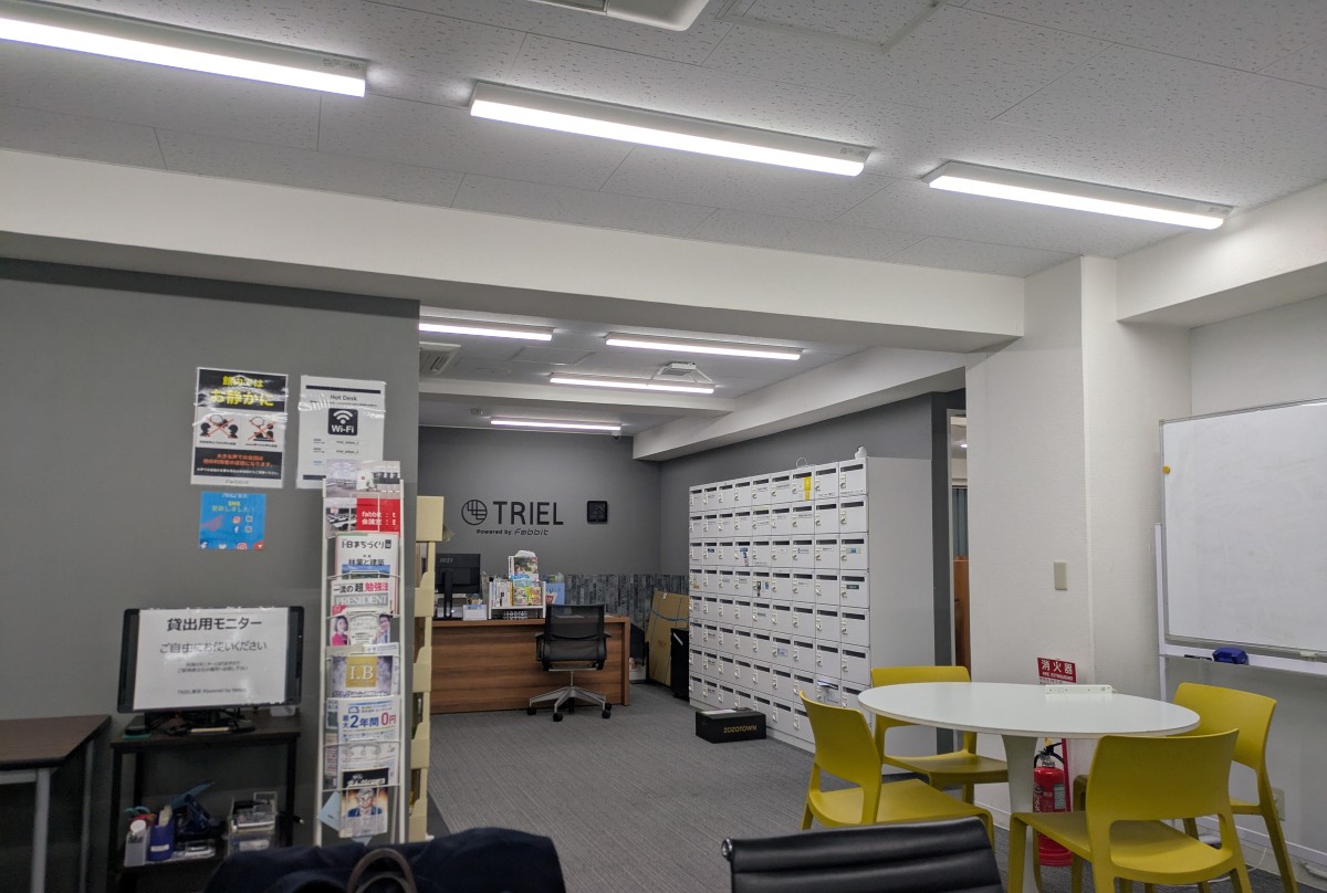 TRIEL東京